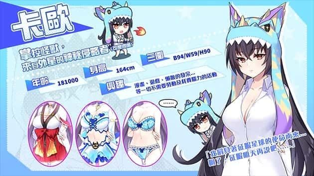 怠惰的怪兽公主不想工作 CG回想 场景图 8