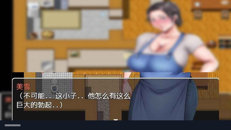 我妈妈跪地道歉的那一天 存档管理 专题图 6