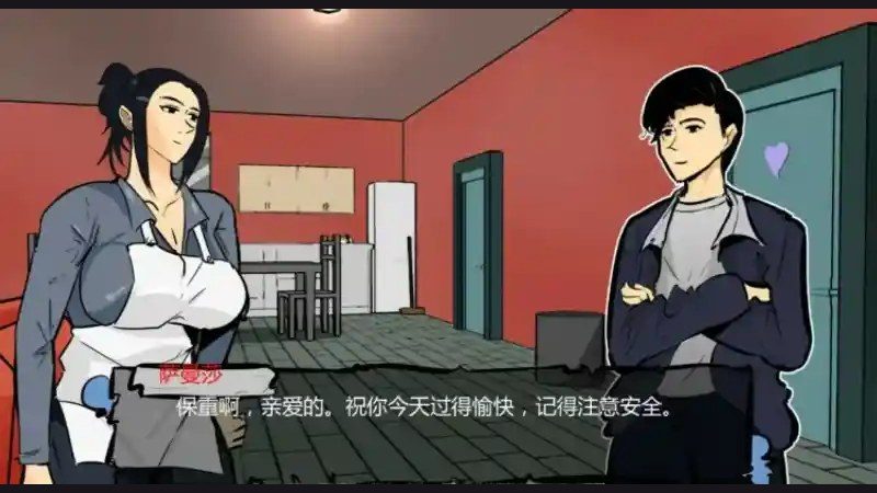 单亲妈妈 任务探索 画面 7