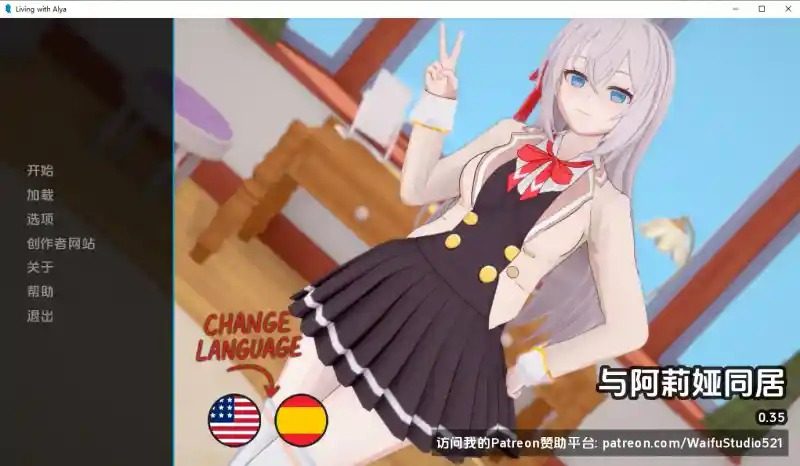 与阿尔雅一起生活 Living With Alya 版 玩法展示 专题图 5